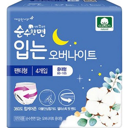순수한면 입는 오버나이트 중대형 4개 (8팩(32개))_이미지