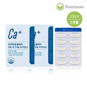 ��Ʈ����� �����̾� Į���� 1200mg 60��