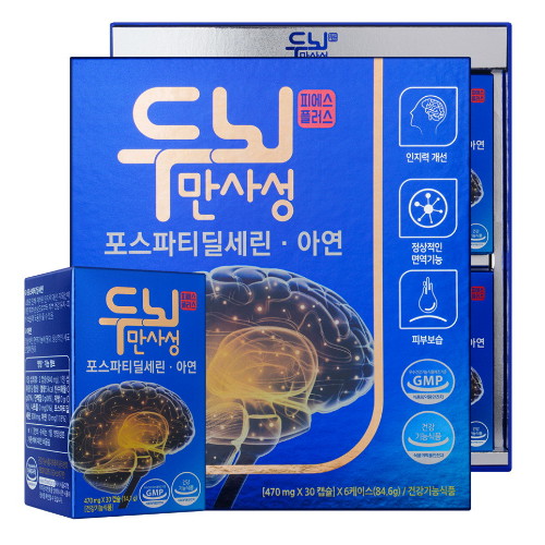 비케이바이오 어니스틴 두뇌만사성 피에스플러스 30캡슐 (3개)