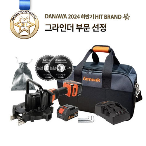 아임삭 BL22SC90 (5.0Ah, 배터리 1개)