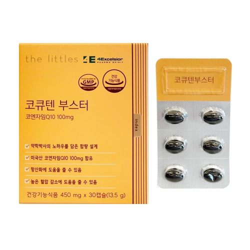 더리틀스 코큐텐부스터 30정