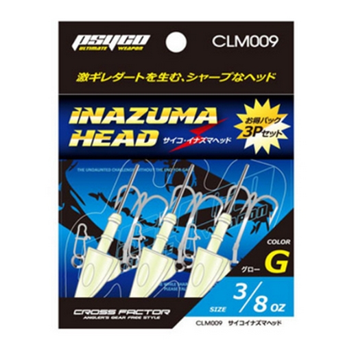 크로스팩터 CLM009 사이코 이나즈마 헤드 3/8oz (10.5g)_이미지