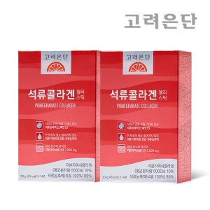 석류콜라겐 젤리스틱 저분자피쉬콜라겐 14포 2개