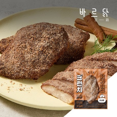 메디쿼터스 바르닭 크런치 닭가슴살 시나몬맛 90g (8개)_이미지