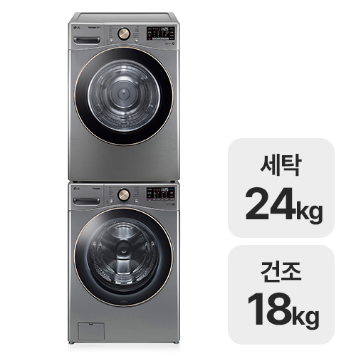 LG전자 트롬 F24VDLP + RH18VTLN_이미지