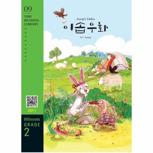 YBM �ɸ��� ����� 600WORDS GRADE 2 13 READING LIBRARY CD1 ����