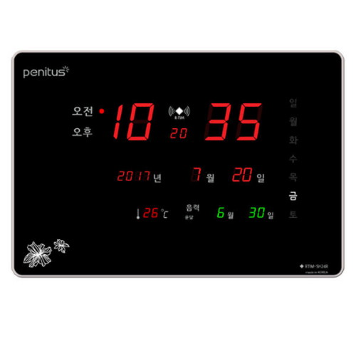 ���� ������� �����к��ð� SH24R