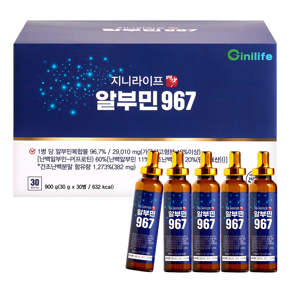 ����Ʈ���� ���϶����� ���� �˺ι� 967 ���ô� �˺ι� 30��