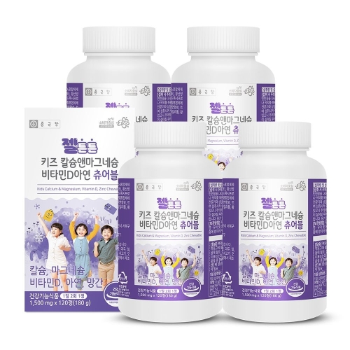 종근당건강 젤튼튼 키즈 칼슘앤마그네슘 비타민D 아연 츄어블 1500mg 120정 (4개)