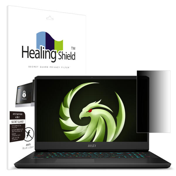 폰트리 힐링쉴드 MSI 알파 17 C7VG SNS 메신저 사이드 프라이버시 보안필름