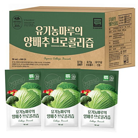 유기농마루의 양배추 브로콜리즙 90ml 100포 (1개)