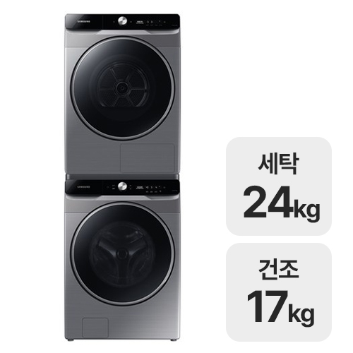 �Ｚ���� �׶��� AI WF24T9500KP + DV17T9720SP