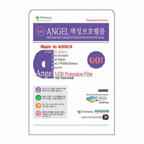 렛츠미디어 엔젤 PSP go 액정보호필름 (ANGEL)