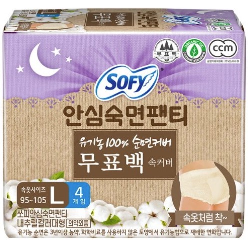 LG유니참 쏘피 안심숙면팬티 유기농 100% 순면커버 무표백 속커버 대형 L 4개