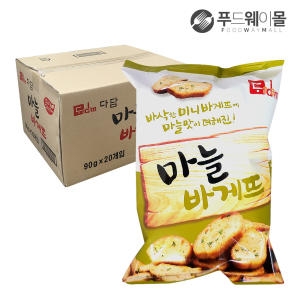 다담 마늘 바게뜨 90g (20개)_이미지