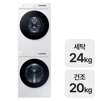 삼성전자 비스포크 AI WF24CB8850BW + DV20CB8800BW