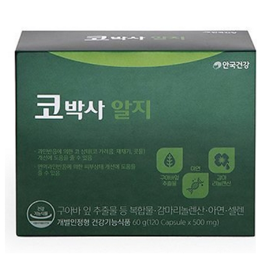 안국건강 코박사 알지 120캡슐 (2개)