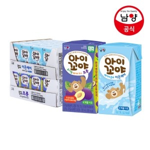 남양유업 아이꼬야 유기농 베이비주스 이온케어 120ml (48개)