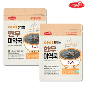 베베스트 아이 맛있는 한우 미역국 200g (2개)_이미지