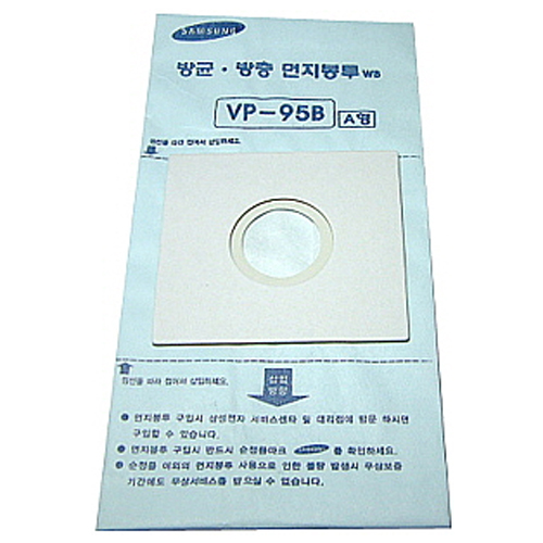 삼성전자 정품 A형 먼지봉투 VP-95B (10매)_이미지