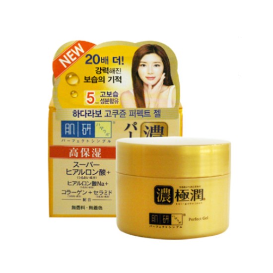 하다라보 고쿠쥰 퍼펙트 젤 100g이미지입니다. 누르면 해당 게시물로 새창이동합니다.