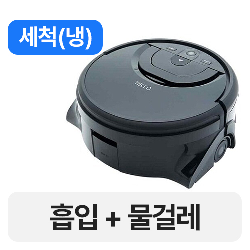텔로 아쿠아 T-R2B (사파이어블랙)