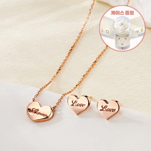 비앤비골드 크리스마스세트 18K 러브 레터 하트세트 MNC40756