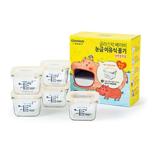 글라스락 베이비 눈금 사면결착캡 이유식 용기 옐로우 5개_이미지