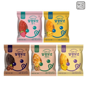 CJ제일제당 백설 달광상회 300만개 판매돌파 오븐에구운 달광도넛 20개 맛별세트
