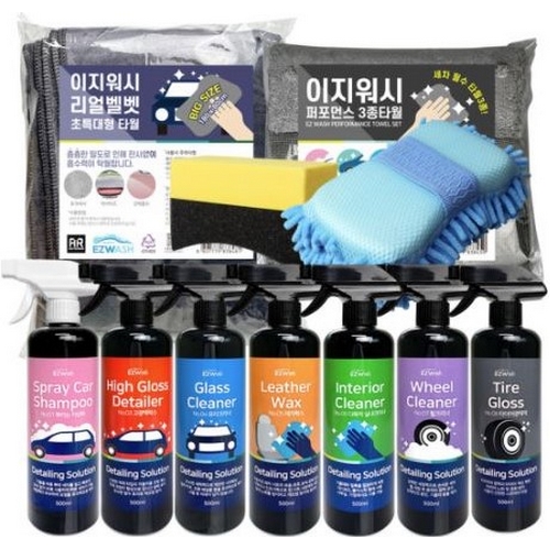 오토런  이지워시 토탈케어 11종 세트