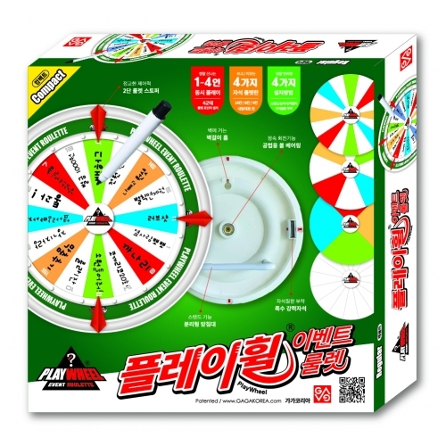 홍익 금메달 컴팩트 룰렛 자석판 다중 룰렛 게임판