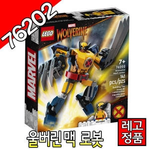 레고 슈퍼히어로 76202 울버린 맥 로봇