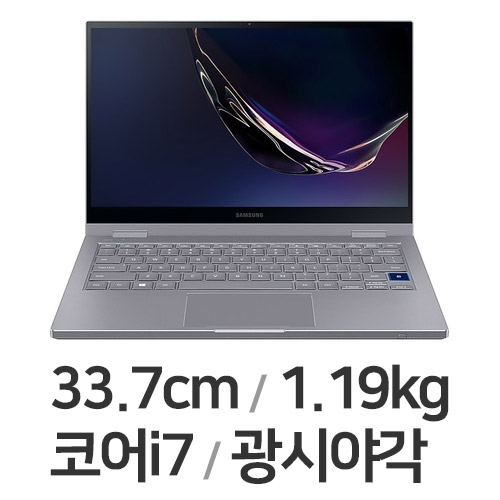 삼성전자 갤럭시북 플렉스 알파 NT730QCR-A716A (SSD 256GB)
