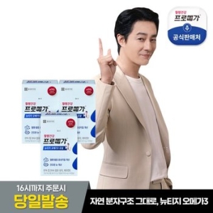 ���ٴ�ǰ� ���θް� ��Ƽ�� ���ް�3 ��� 520mg 60ĸ��