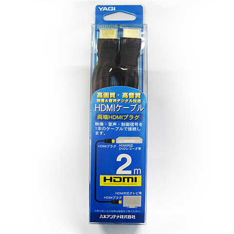 야기안테나 AVMAX HDMI (M/M) 케이블 (2m)_이미지