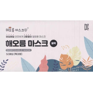 해오름 마스크 KF-AD 대형이미지입니다. 누르면 해당 게시물로 새창이동합니다.