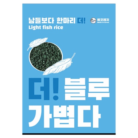 에코레져 더블루이미지입니다. 누르면 해당 게시물로 새창이동합니다.