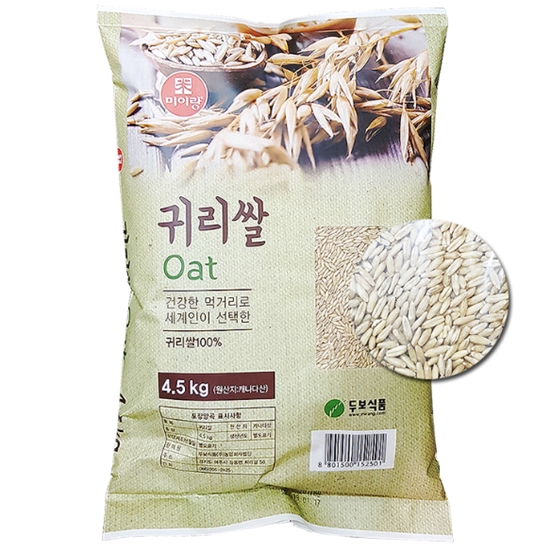 �κ���ǰ ���̶� �͸��� 4.5kg