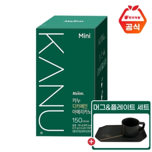 동서식품 <b>카누</b> <b>디카페인</b> 아메리카노 미니 150개입