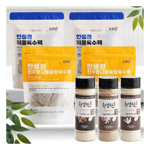 �ѻ��� õ�� ������ 4�� + �����ұ� 3��