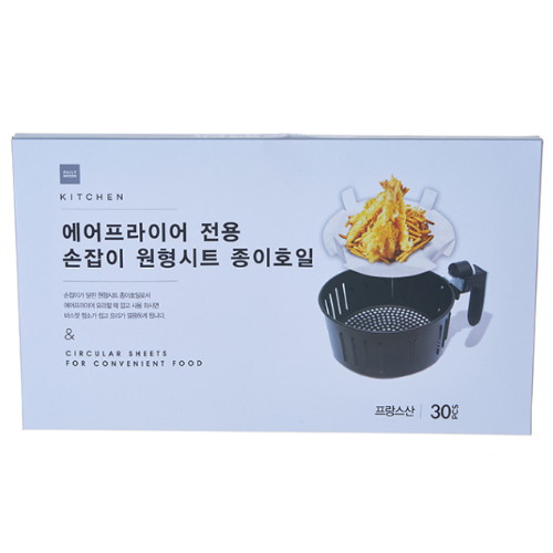 이랜드리테일 모던하우스 버터  에어프라이전용 손잡이 원형시트30매 DY0220001