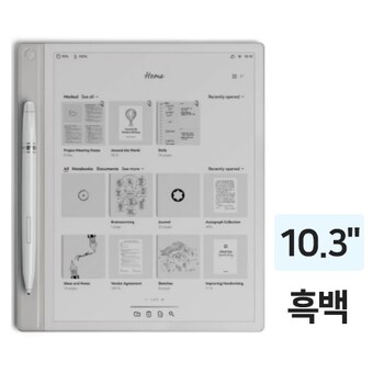 몽블랑 디지털 페이퍼