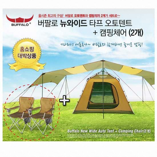 비에프엘 버팔로 뉴 와이드 타프 오토 텐트, 캠핑체어 2개 세트