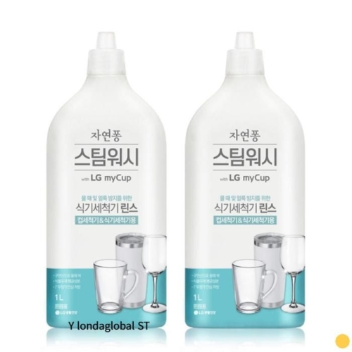 LG생활건강 자연퐁 스팀워시 마이컵 식기세척기 린스 1L (2개)