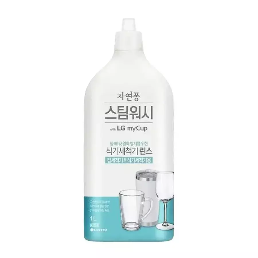 LG생활건강 자연퐁 스팀워시 마이컵 식기세척기 린스 1L (2개)