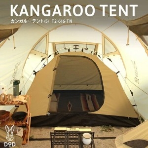 캉가루 DOD 텐트 원터치 텐트 S T2-616-TN 폴리에스테르 2인 컴팩트_이미지