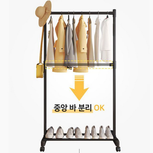 아도라하우스 이동식 모던 더블 2단 싱글 행거 835