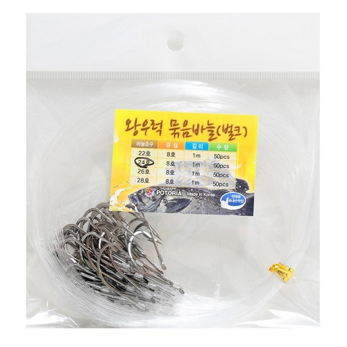 포토리아 왕우럭 선상 묶음바늘 벌크 40개