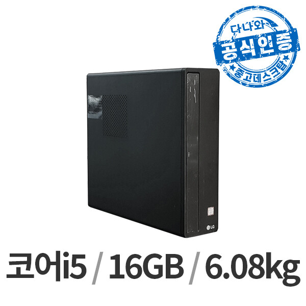 LG전자  다나와인증 Z80EV LT2512007401