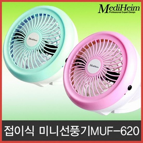 메디하임 MUF-620 접이식 미니 선풍기 (1개)_이미지